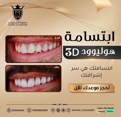 Achievement 4 - gallery_694a8c71b92d22.01532123_thumb