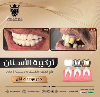 Achievement 6 - gallery_694a8ca546d301.65138203_thumb